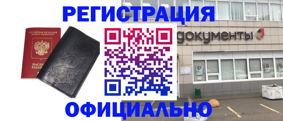 временная регистрация госуслуги в Юрюзани